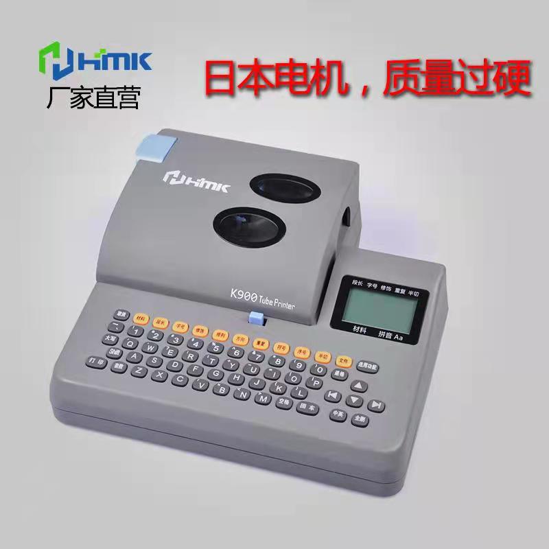 線號(hào)機(jī)所用到的材料有哪些？