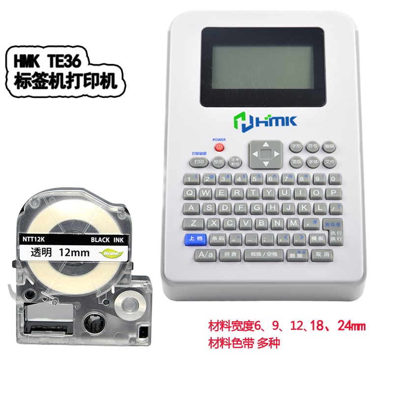 線纜標(biāo)簽打印機(jī)TE36的優(yōu)勢(shì)