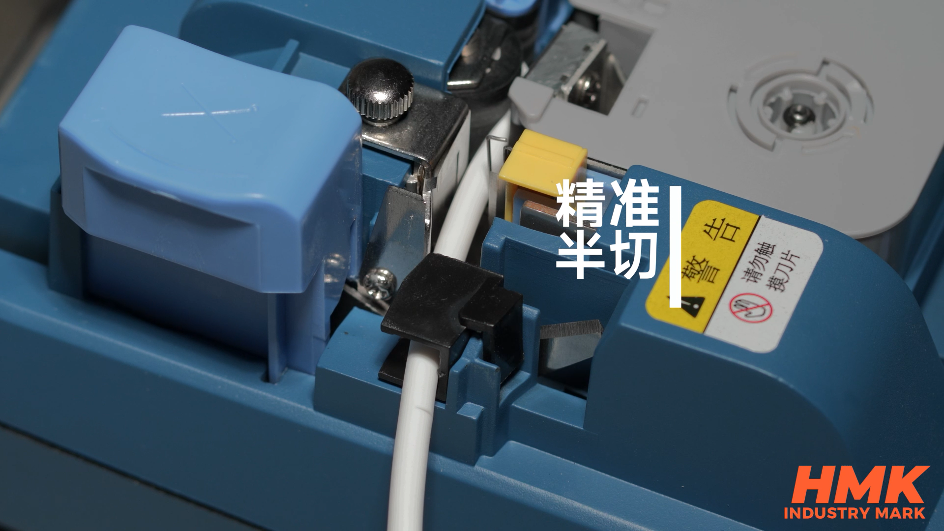 HMK線號機(jī)K550套數(shù)打印，速度精準(zhǔn)半切